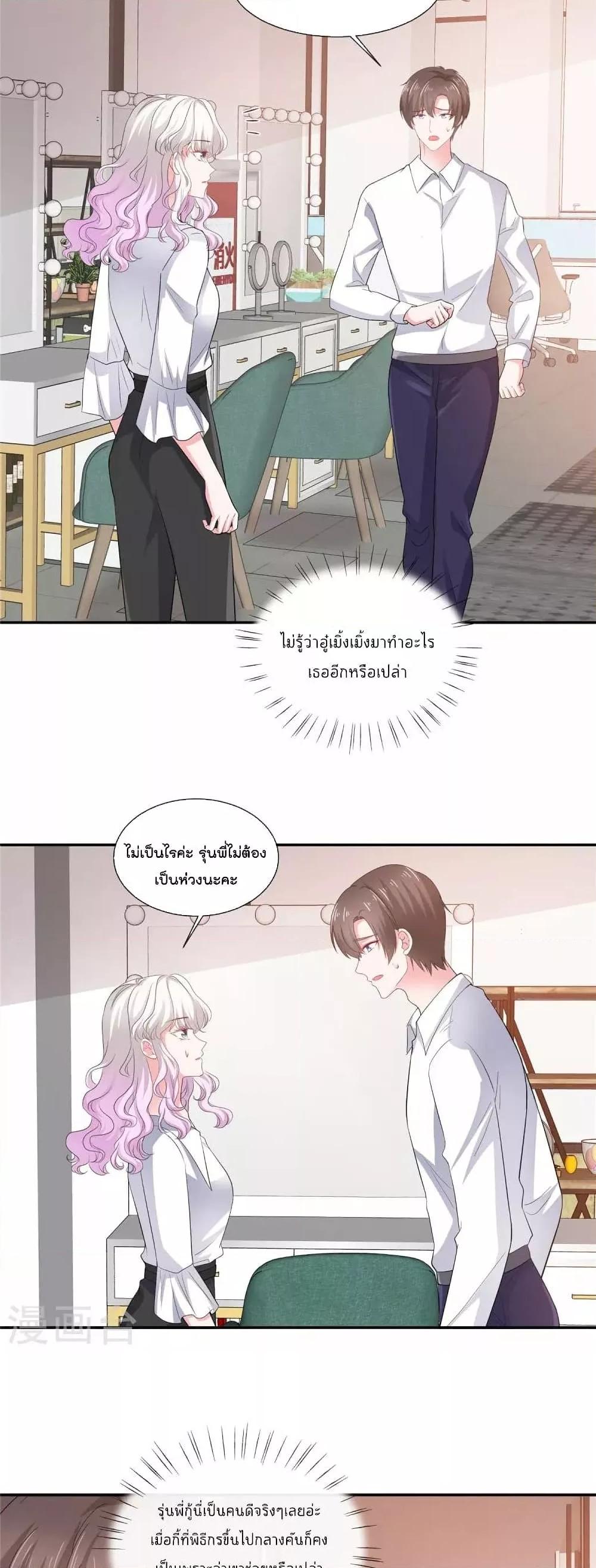 Manga-lc-com อ่านมังงะ อ่านการ์ตูน ออนไลน์ ฟรี Season of love หนาวไหนก็อบอุ่นเพราะมีเธอ ตอนที่ 1 2 3 4 5 6 7 8 9 10 11 12 13 14 ฟรี ไม่มีโฆษณา Manga-lc - อ่าน มังงะ อ่าน การ์ตูน ออนไลน์ อ่านมังงะ ฟรี