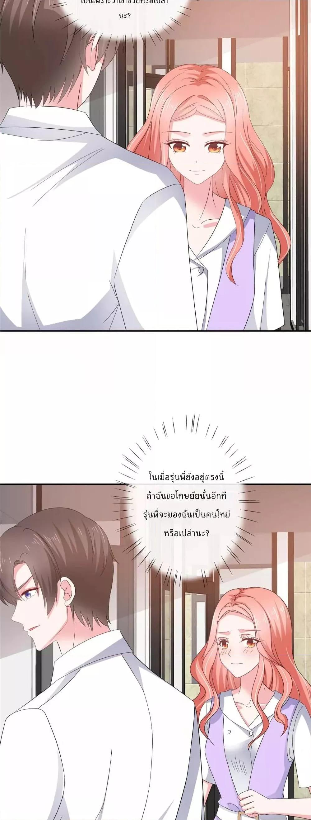 Manga-lc-com อ่านมังงะ อ่านการ์ตูน ออนไลน์ ฟรี Season of love หนาวไหนก็อบอุ่นเพราะมีเธอ ตอนที่ 1 2 3 4 5 6 7 8 9 10 11 12 13 14 ฟรี ไม่มีโฆษณา Manga-lc - อ่าน มังงะ อ่าน การ์ตูน ออนไลน์ อ่านมังงะ ฟรี