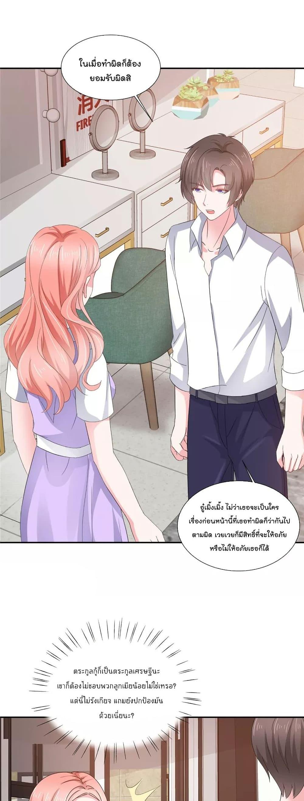 Manga-lc-com อ่านมังงะ อ่านการ์ตูน ออนไลน์ ฟรี Season of love หนาวไหนก็อบอุ่นเพราะมีเธอ ตอนที่ 1 2 3 4 5 6 7 8 9 10 11 12 13 14 ฟรี ไม่มีโฆษณา Manga-lc - อ่าน มังงะ อ่าน การ์ตูน ออนไลน์ อ่านมังงะ ฟรี