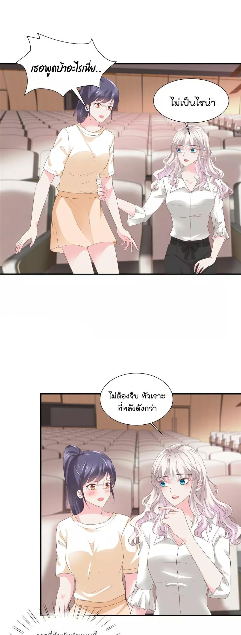 Manga-lc-com อ่านมังงะ อ่านการ์ตูน ออนไลน์ ฟรี Season of love หนาวไหนก็อบอุ่นเพราะมีเธอ ตอนที่ 1 2 3 4 5 6 7 8 9 10 11 12 13 14 ฟรี ไม่มีโฆษณา Manga-lc - อ่าน มังงะ อ่าน การ์ตูน ออนไลน์ อ่านมังงะ ฟรี