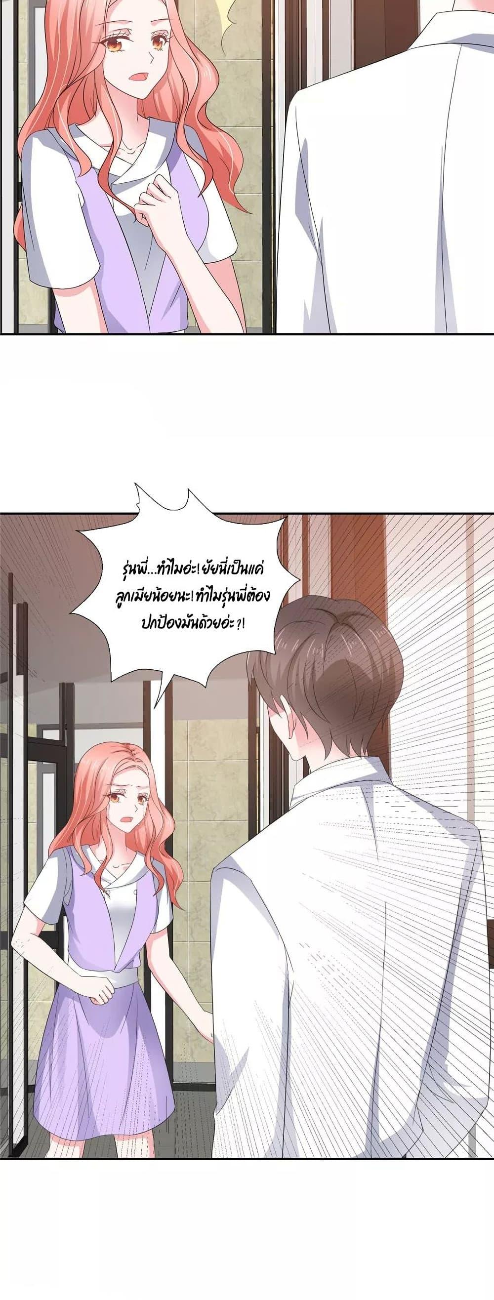 Manga-lc-com อ่านมังงะ อ่านการ์ตูน ออนไลน์ ฟรี Season of love หนาวไหนก็อบอุ่นเพราะมีเธอ ตอนที่ 1 2 3 4 5 6 7 8 9 10 11 12 13 14 ฟรี ไม่มีโฆษณา Manga-lc - อ่าน มังงะ อ่าน การ์ตูน ออนไลน์ อ่านมังงะ ฟรี