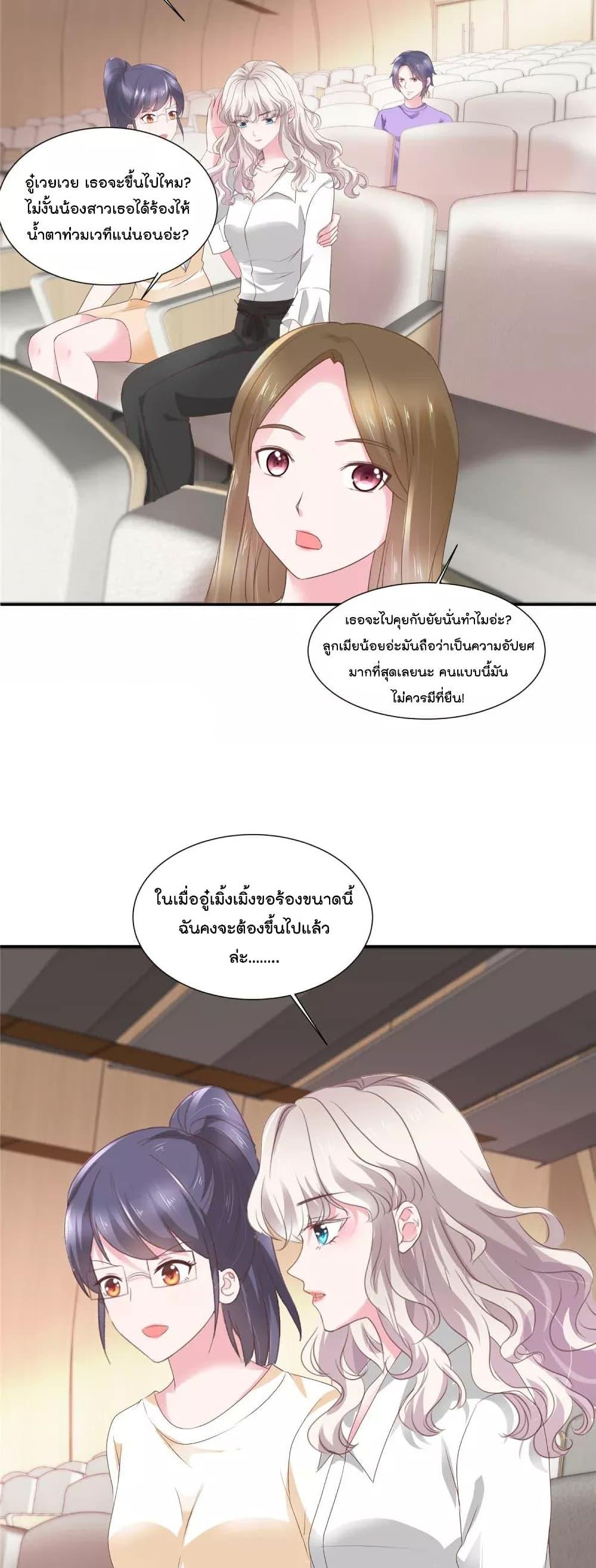 Manga-lc-com อ่านมังงะ อ่านการ์ตูน ออนไลน์ ฟรี Season of love หนาวไหนก็อบอุ่นเพราะมีเธอ ตอนที่ 1 2 3 4 5 6 7 8 9 10 11 12 13 14 ฟรี ไม่มีโฆษณา Manga-lc - อ่าน มังงะ อ่าน การ์ตูน ออนไลน์ อ่านมังงะ ฟรี