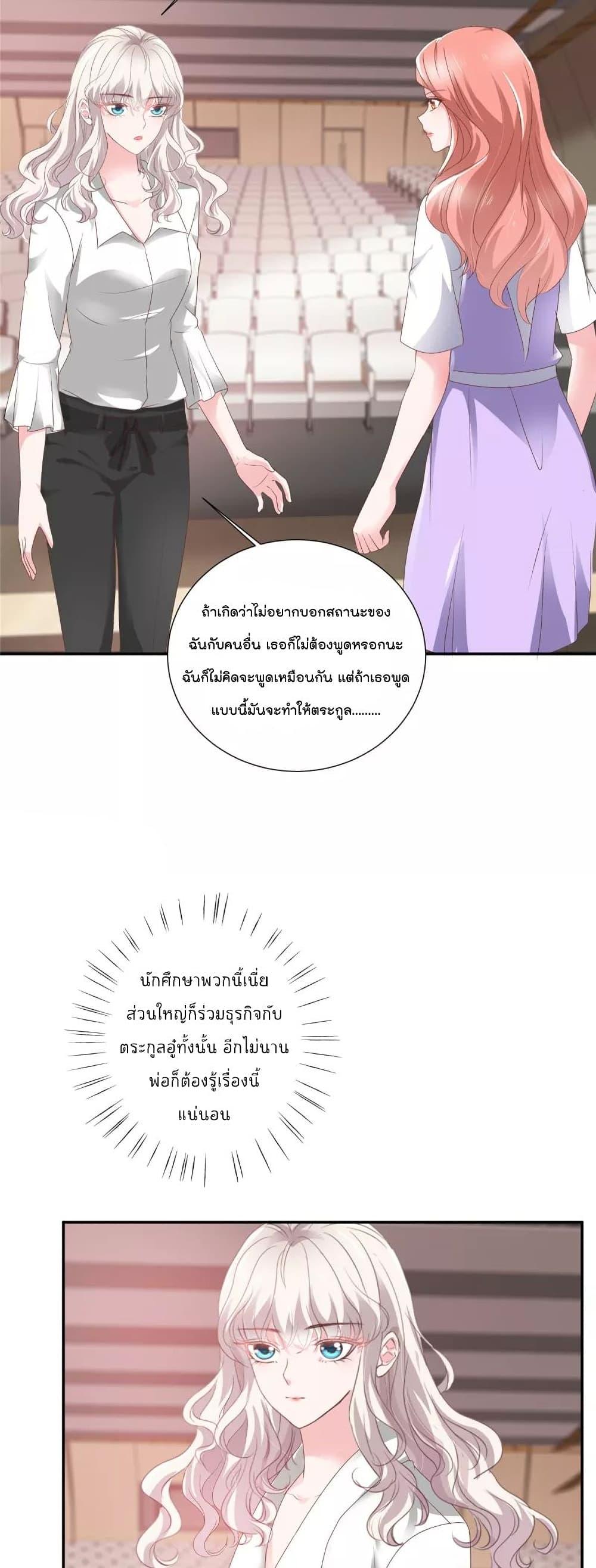 Manga-lc-com อ่านมังงะ อ่านการ์ตูน ออนไลน์ ฟรี Season of love หนาวไหนก็อบอุ่นเพราะมีเธอ ตอนที่ 1 2 3 4 5 6 7 8 9 10 11 12 13 14 ฟรี ไม่มีโฆษณา Manga-lc - อ่าน มังงะ อ่าน การ์ตูน ออนไลน์ อ่านมังงะ ฟรี