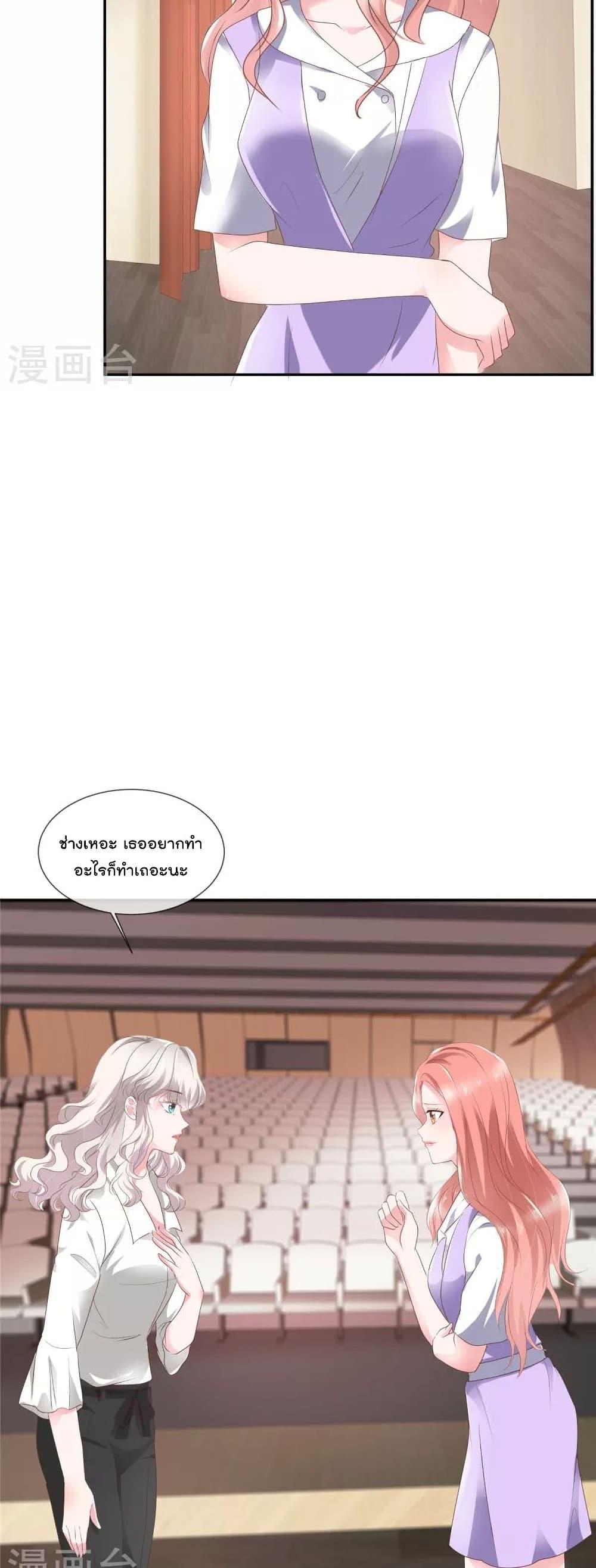 Manga-lc-com อ่านมังงะ อ่านการ์ตูน ออนไลน์ ฟรี Season of love หนาวไหนก็อบอุ่นเพราะมีเธอ ตอนที่ 1 2 3 4 5 6 7 8 9 10 11 12 13 14 ฟรี ไม่มีโฆษณา Manga-lc - อ่าน มังงะ อ่าน การ์ตูน ออนไลน์ อ่านมังงะ ฟรี
