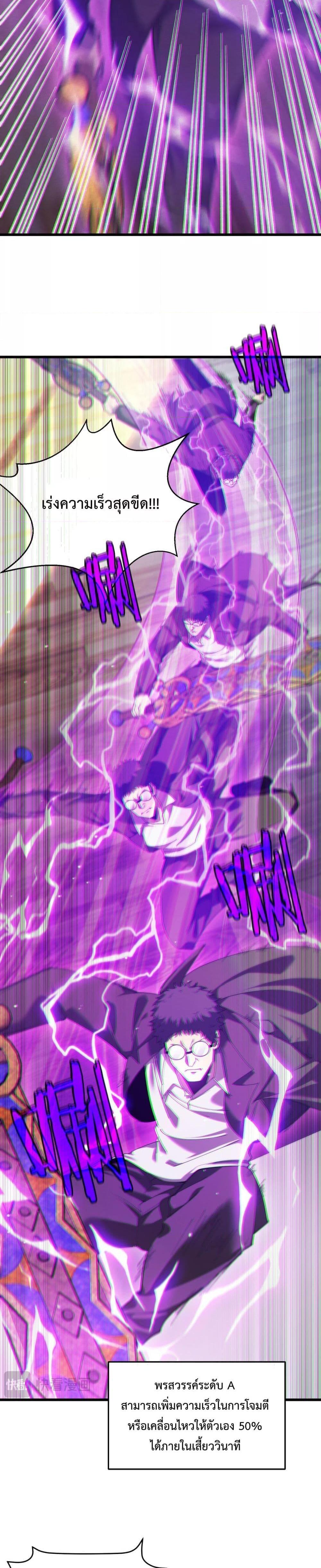 Manga-lc-com อ่านมังงะ อ่านการ์ตูน ออนไลน์ ฟรี My Passive Skills Are Invincible ตอนที่ 1 2 3 4 5 6 7 8 9 10 11 12 13 14 ฟรี ไม่มีโฆษณา Manga-lc - อ่าน มังงะ อ่าน การ์ตูน ออนไลน์ อ่านมังงะ ฟรี
