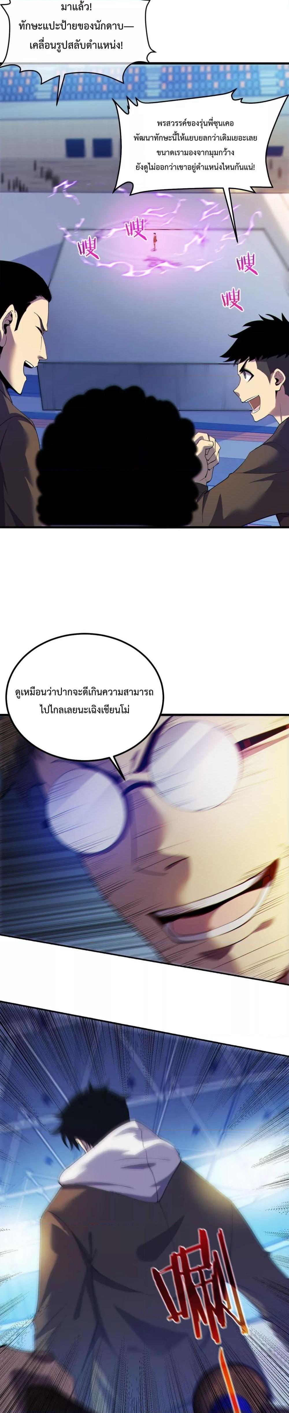 Manga-lc-com อ่านมังงะ อ่านการ์ตูน ออนไลน์ ฟรี My Passive Skills Are Invincible ตอนที่ 1 2 3 4 5 6 7 8 9 10 11 12 13 14 ฟรี ไม่มีโฆษณา Manga-lc - อ่าน มังงะ อ่าน การ์ตูน ออนไลน์ อ่านมังงะ ฟรี