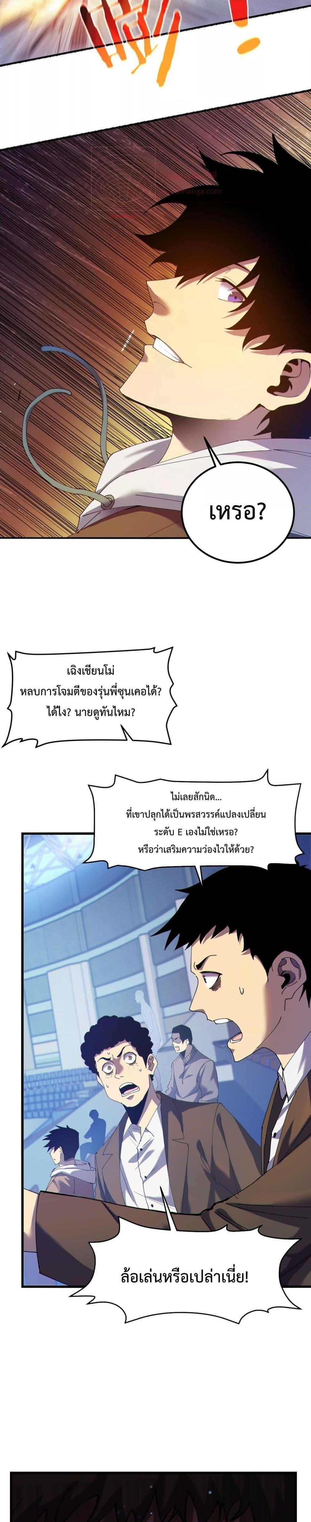 Manga-lc-com อ่านมังงะ อ่านการ์ตูน ออนไลน์ ฟรี My Passive Skills Are Invincible ตอนที่ 1 2 3 4 5 6 7 8 9 10 11 12 13 14 ฟรี ไม่มีโฆษณา Manga-lc - อ่าน มังงะ อ่าน การ์ตูน ออนไลน์ อ่านมังงะ ฟรี