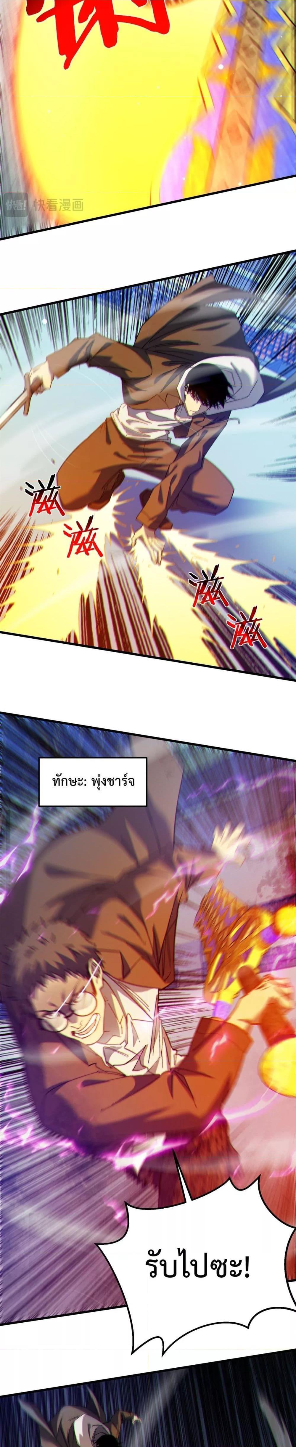 Manga-lc-com อ่านมังงะ อ่านการ์ตูน ออนไลน์ ฟรี My Passive Skills Are Invincible ตอนที่ 1 2 3 4 5 6 7 8 9 10 11 12 13 14 ฟรี ไม่มีโฆษณา Manga-lc - อ่าน มังงะ อ่าน การ์ตูน ออนไลน์ อ่านมังงะ ฟรี