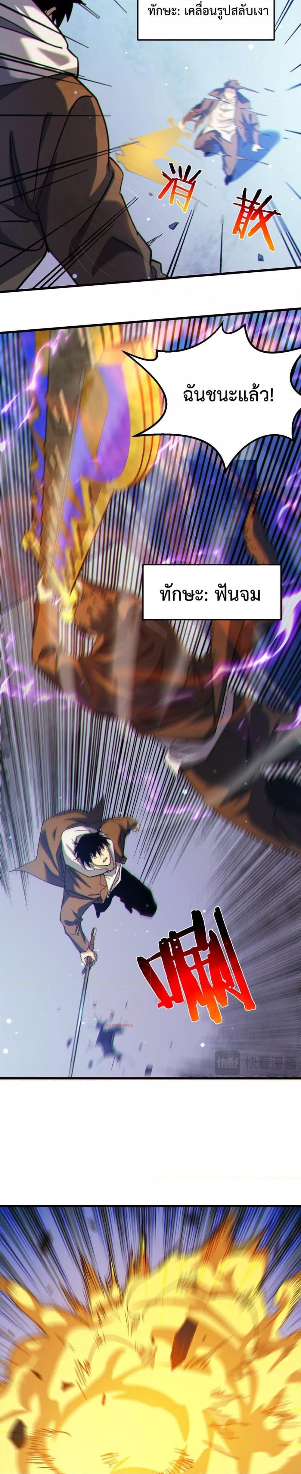 Manga-lc-com อ่านมังงะ อ่านการ์ตูน ออนไลน์ ฟรี My Passive Skills Are Invincible ตอนที่ 1 2 3 4 5 6 7 8 9 10 11 12 13 14 ฟรี ไม่มีโฆษณา Manga-lc - อ่าน มังงะ อ่าน การ์ตูน ออนไลน์ อ่านมังงะ ฟรี
