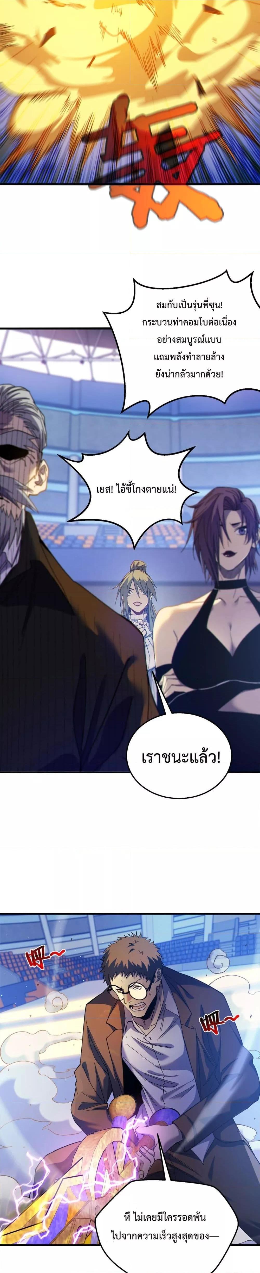 Manga-lc-com อ่านมังงะ อ่านการ์ตูน ออนไลน์ ฟรี My Passive Skills Are Invincible ตอนที่ 1 2 3 4 5 6 7 8 9 10 11 12 13 14 ฟรี ไม่มีโฆษณา Manga-lc - อ่าน มังงะ อ่าน การ์ตูน ออนไลน์ อ่านมังงะ ฟรี