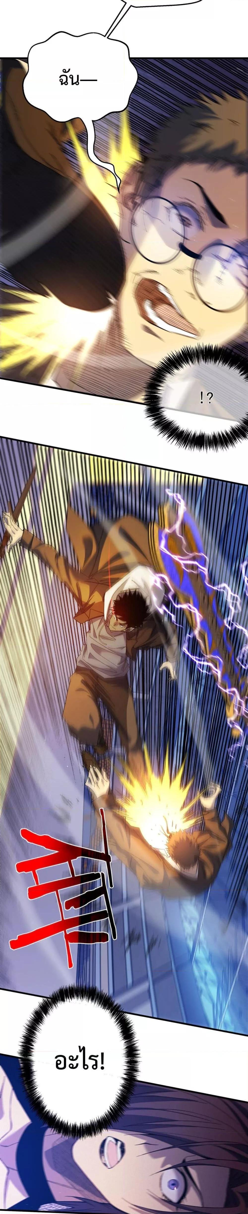 Manga-lc-com อ่านมังงะ อ่านการ์ตูน ออนไลน์ ฟรี My Passive Skills Are Invincible ตอนที่ 1 2 3 4 5 6 7 8 9 10 11 12 13 14 ฟรี ไม่มีโฆษณา Manga-lc - อ่าน มังงะ อ่าน การ์ตูน ออนไลน์ อ่านมังงะ ฟรี