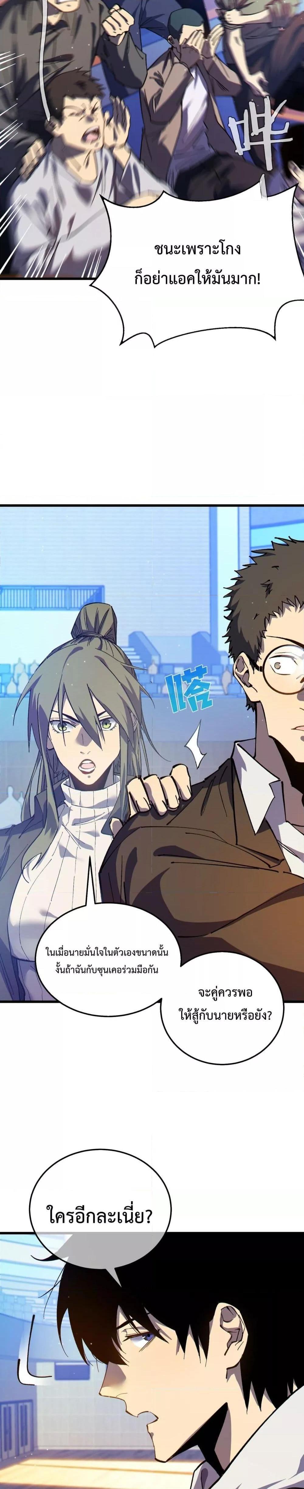 Manga-lc-com อ่านมังงะ อ่านการ์ตูน ออนไลน์ ฟรี My Passive Skills Are Invincible ตอนที่ 1 2 3 4 5 6 7 8 9 10 11 12 13 14 ฟรี ไม่มีโฆษณา Manga-lc - อ่าน มังงะ อ่าน การ์ตูน ออนไลน์ อ่านมังงะ ฟรี