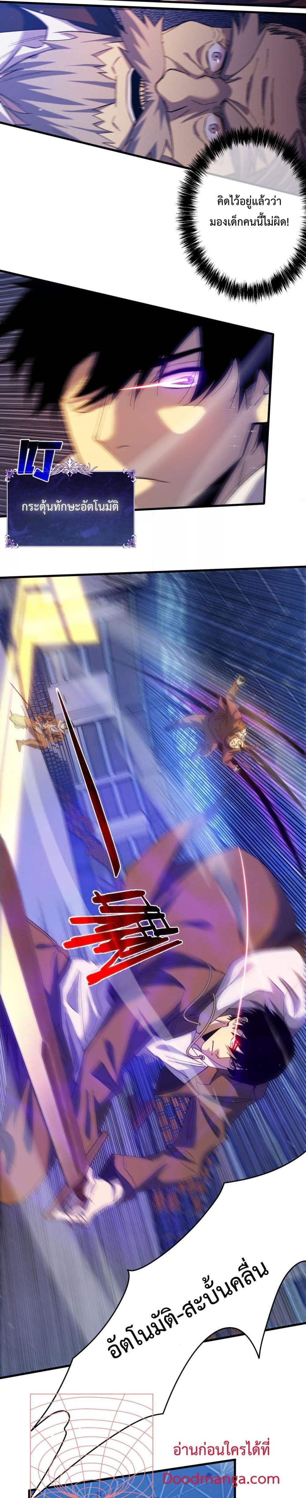 Manga-lc-com อ่านมังงะ อ่านการ์ตูน ออนไลน์ ฟรี My Passive Skills Are Invincible ตอนที่ 1 2 3 4 5 6 7 8 9 10 11 12 13 14 ฟรี ไม่มีโฆษณา Manga-lc - อ่าน มังงะ อ่าน การ์ตูน ออนไลน์ อ่านมังงะ ฟรี