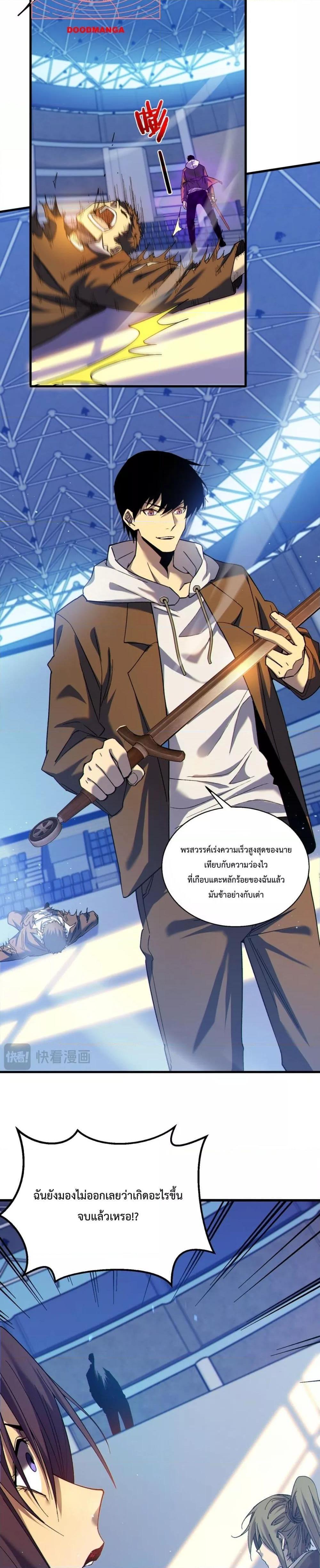 Manga-lc-com อ่านมังงะ อ่านการ์ตูน ออนไลน์ ฟรี My Passive Skills Are Invincible ตอนที่ 1 2 3 4 5 6 7 8 9 10 11 12 13 14 ฟรี ไม่มีโฆษณา Manga-lc - อ่าน มังงะ อ่าน การ์ตูน ออนไลน์ อ่านมังงะ ฟรี