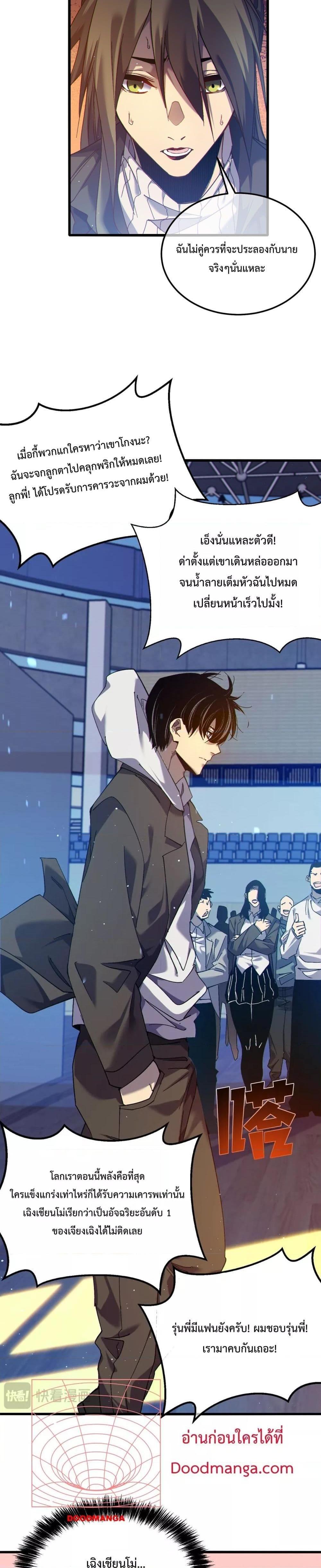 Manga-lc-com อ่านมังงะ อ่านการ์ตูน ออนไลน์ ฟรี My Passive Skills Are Invincible ตอนที่ 1 2 3 4 5 6 7 8 9 10 11 12 13 14 ฟรี ไม่มีโฆษณา Manga-lc - อ่าน มังงะ อ่าน การ์ตูน ออนไลน์ อ่านมังงะ ฟรี
