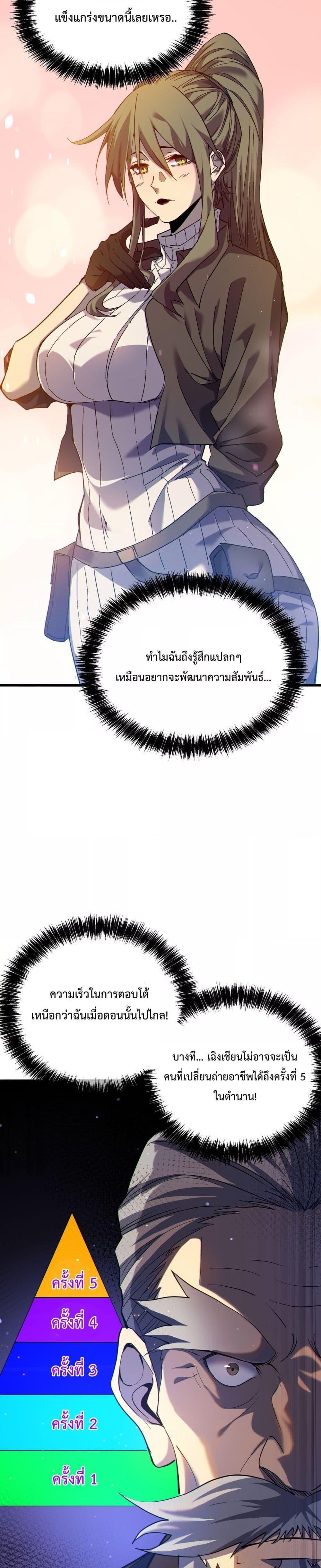Manga-lc-com อ่านมังงะ อ่านการ์ตูน ออนไลน์ ฟรี My Passive Skills Are Invincible ตอนที่ 1 2 3 4 5 6 7 8 9 10 11 12 13 14 ฟรี ไม่มีโฆษณา Manga-lc - อ่าน มังงะ อ่าน การ์ตูน ออนไลน์ อ่านมังงะ ฟรี