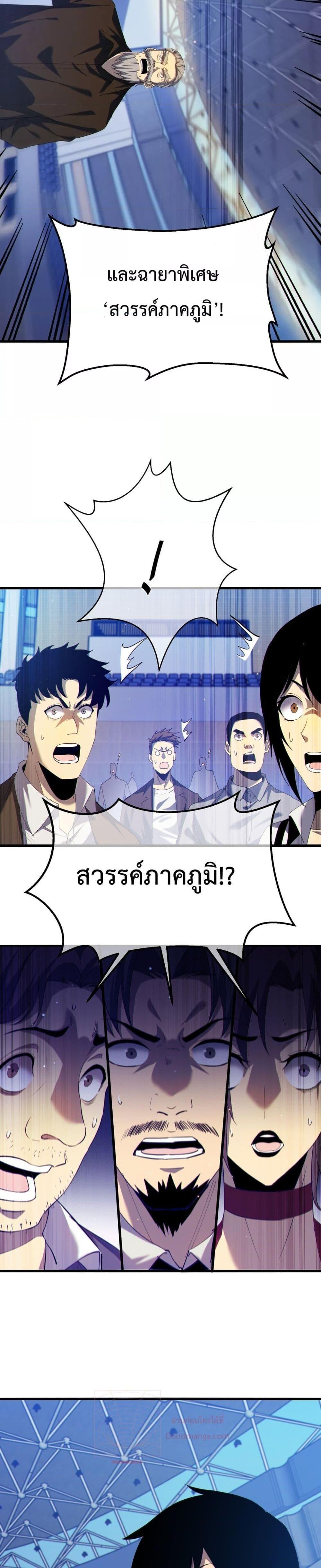 Manga-lc-com อ่านมังงะ อ่านการ์ตูน ออนไลน์ ฟรี My Passive Skills Are Invincible ตอนที่ 1 2 3 4 5 6 7 8 9 10 11 12 13 14 ฟรี ไม่มีโฆษณา Manga-lc - อ่าน มังงะ อ่าน การ์ตูน ออนไลน์ อ่านมังงะ ฟรี