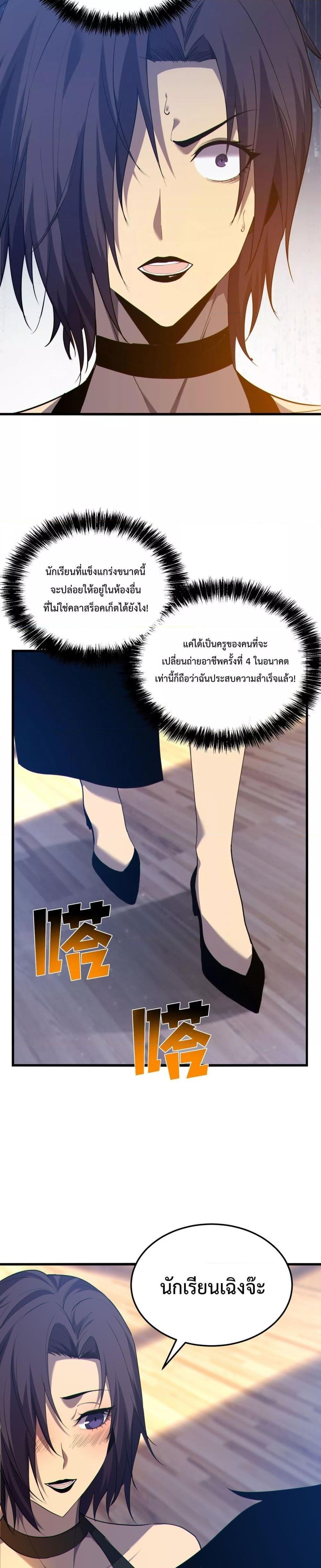 Manga-lc-com อ่านมังงะ อ่านการ์ตูน ออนไลน์ ฟรี My Passive Skills Are Invincible ตอนที่ 1 2 3 4 5 6 7 8 9 10 11 12 13 14 ฟรี ไม่มีโฆษณา Manga-lc - อ่าน มังงะ อ่าน การ์ตูน ออนไลน์ อ่านมังงะ ฟรี