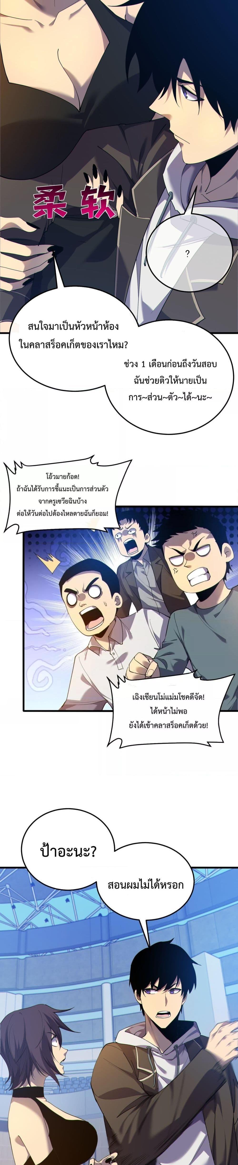 Manga-lc-com อ่านมังงะ อ่านการ์ตูน ออนไลน์ ฟรี My Passive Skills Are Invincible ตอนที่ 1 2 3 4 5 6 7 8 9 10 11 12 13 14 ฟรี ไม่มีโฆษณา Manga-lc - อ่าน มังงะ อ่าน การ์ตูน ออนไลน์ อ่านมังงะ ฟรี