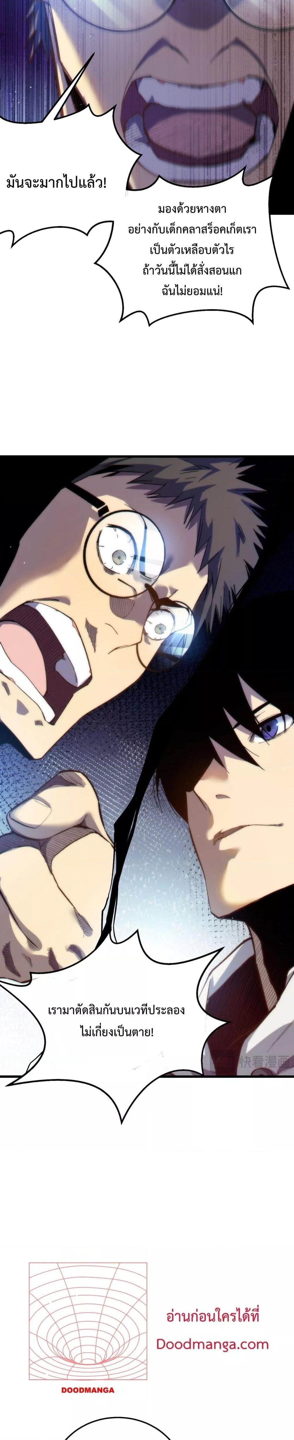 Manga-lc-com อ่านมังงะ อ่านการ์ตูน ออนไลน์ ฟรี My Passive Skills Are Invincible ตอนที่ 1 2 3 4 5 6 7 8 9 10 11 12 13 14 ฟรี ไม่มีโฆษณา Manga-lc - อ่าน มังงะ อ่าน การ์ตูน ออนไลน์ อ่านมังงะ ฟรี