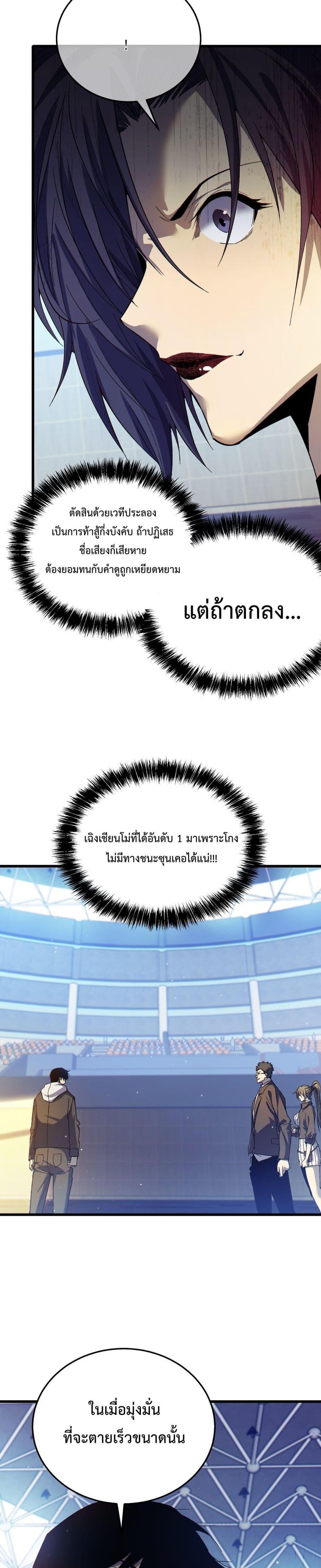 Manga-lc-com อ่านมังงะ อ่านการ์ตูน ออนไลน์ ฟรี My Passive Skills Are Invincible ตอนที่ 1 2 3 4 5 6 7 8 9 10 11 12 13 14 ฟรี ไม่มีโฆษณา Manga-lc - อ่าน มังงะ อ่าน การ์ตูน ออนไลน์ อ่านมังงะ ฟรี