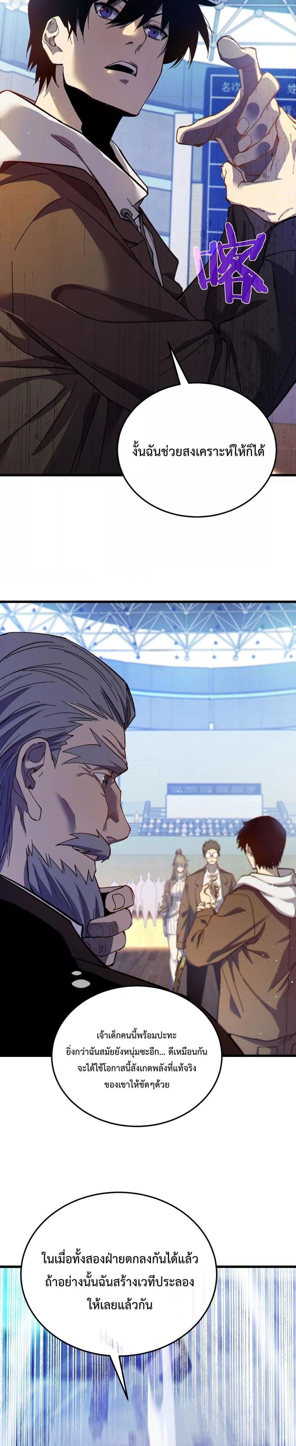 Manga-lc-com อ่านมังงะ อ่านการ์ตูน ออนไลน์ ฟรี My Passive Skills Are Invincible ตอนที่ 1 2 3 4 5 6 7 8 9 10 11 12 13 14 ฟรี ไม่มีโฆษณา Manga-lc - อ่าน มังงะ อ่าน การ์ตูน ออนไลน์ อ่านมังงะ ฟรี