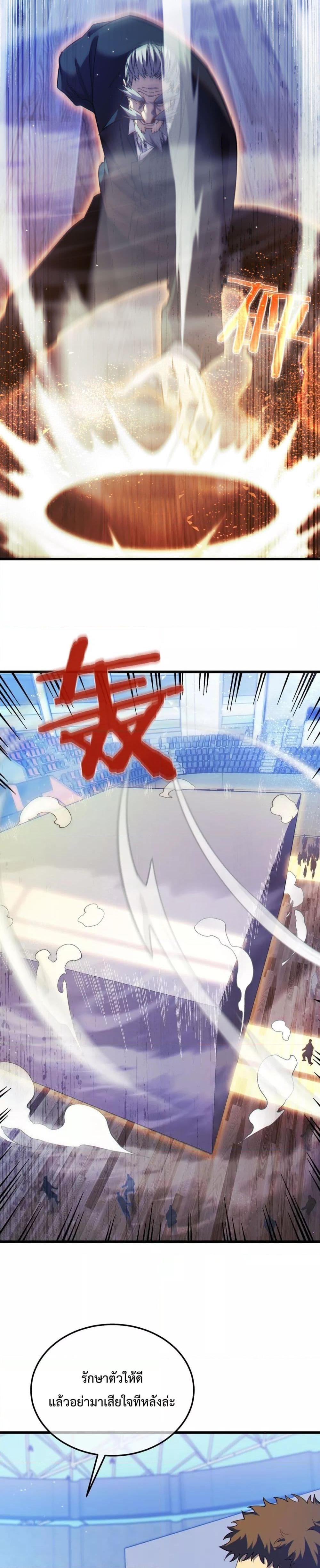 Manga-lc-com อ่านมังงะ อ่านการ์ตูน ออนไลน์ ฟรี My Passive Skills Are Invincible ตอนที่ 1 2 3 4 5 6 7 8 9 10 11 12 13 14 ฟรี ไม่มีโฆษณา Manga-lc - อ่าน มังงะ อ่าน การ์ตูน ออนไลน์ อ่านมังงะ ฟรี