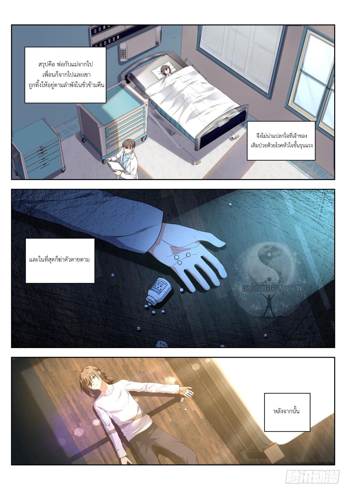Manga-lc-com อ่านมังงะ อ่านการ์ตูน ออนไลน์ ฟรี Young Lady, You Are Wrong ตอนที่ 1 2 3 4 5 6 7 8 9 10 11 12 13 14 ฟรี ไม่มีโฆษณา Manga-lc - อ่าน มังงะ อ่าน การ์ตูน ออนไลน์ อ่านมังงะ ฟรี
