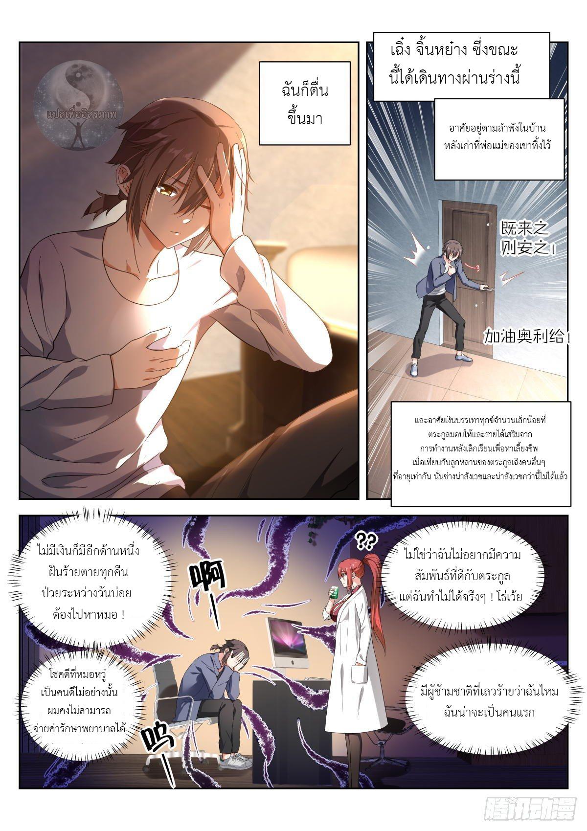 Manga-lc-com อ่านมังงะ อ่านการ์ตูน ออนไลน์ ฟรี Young Lady, You Are Wrong ตอนที่ 1 2 3 4 5 6 7 8 9 10 11 12 13 14 ฟรี ไม่มีโฆษณา Manga-lc - อ่าน มังงะ อ่าน การ์ตูน ออนไลน์ อ่านมังงะ ฟรี
