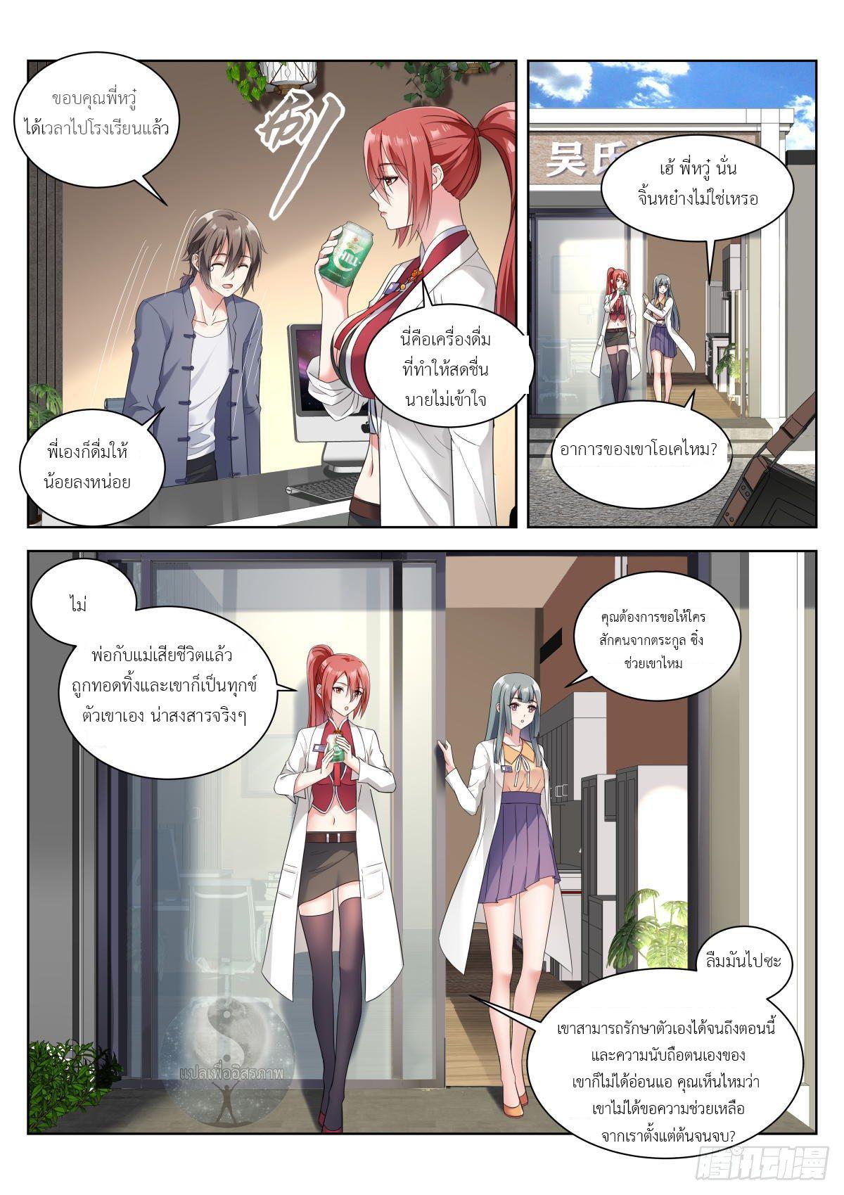 Manga-lc-com อ่านมังงะ อ่านการ์ตูน ออนไลน์ ฟรี Young Lady, You Are Wrong ตอนที่ 1 2 3 4 5 6 7 8 9 10 11 12 13 14 ฟรี ไม่มีโฆษณา Manga-lc - อ่าน มังงะ อ่าน การ์ตูน ออนไลน์ อ่านมังงะ ฟรี