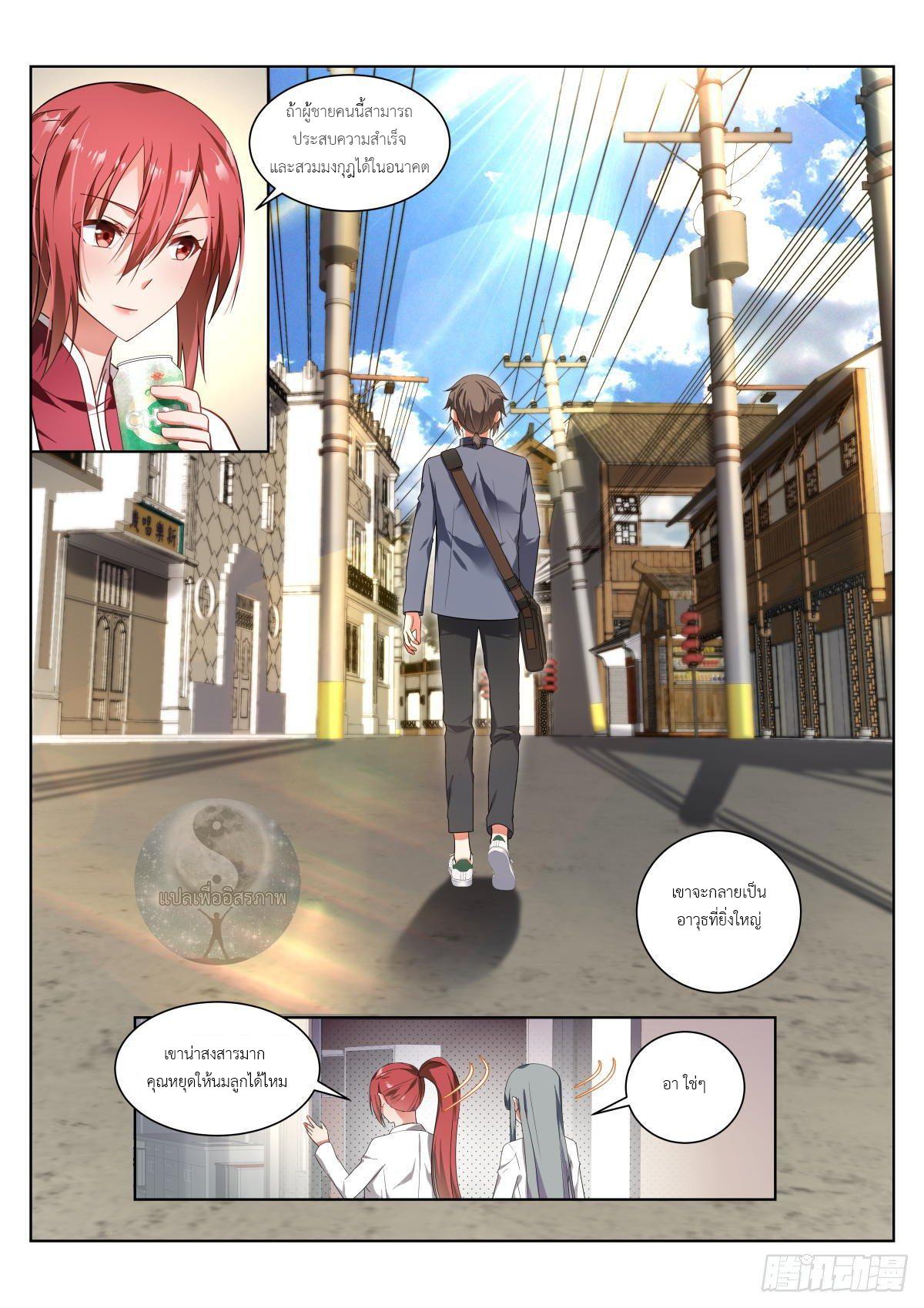 Manga-lc-com อ่านมังงะ อ่านการ์ตูน ออนไลน์ ฟรี Young Lady, You Are Wrong ตอนที่ 1 2 3 4 5 6 7 8 9 10 11 12 13 14 ฟรี ไม่มีโฆษณา Manga-lc - อ่าน มังงะ อ่าน การ์ตูน ออนไลน์ อ่านมังงะ ฟรี