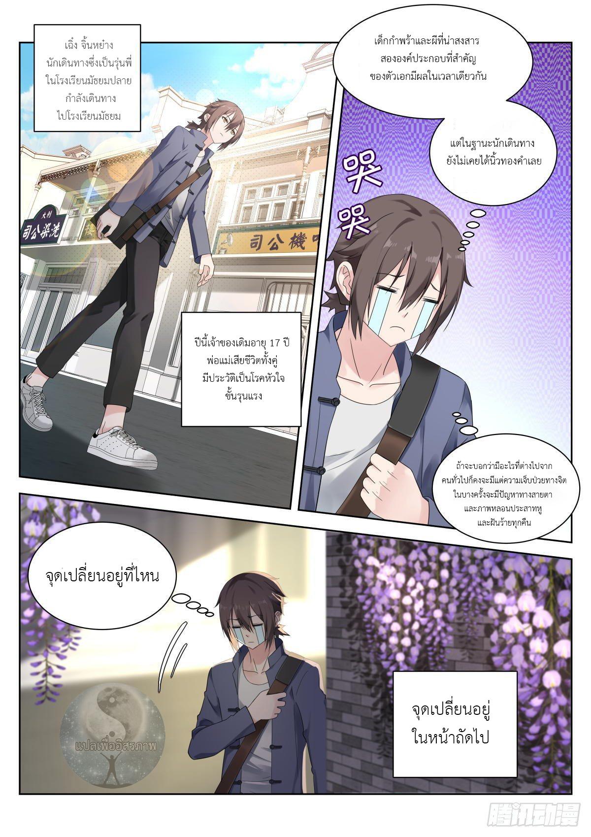 Manga-lc-com อ่านมังงะ อ่านการ์ตูน ออนไลน์ ฟรี Young Lady, You Are Wrong ตอนที่ 1 2 3 4 5 6 7 8 9 10 11 12 13 14 ฟรี ไม่มีโฆษณา Manga-lc - อ่าน มังงะ อ่าน การ์ตูน ออนไลน์ อ่านมังงะ ฟรี