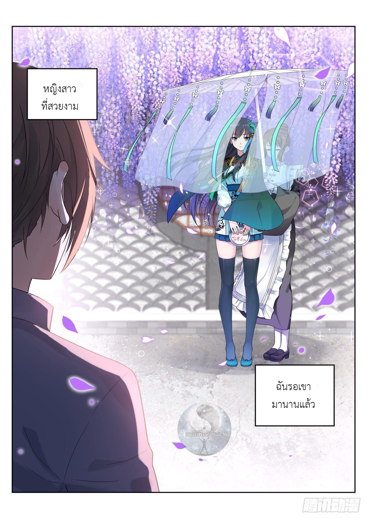 Manga-lc-com อ่านมังงะ อ่านการ์ตูน ออนไลน์ ฟรี Young Lady, You Are Wrong ตอนที่ 1 2 3 4 5 6 7 8 9 10 11 12 13 14 ฟรี ไม่มีโฆษณา Manga-lc - อ่าน มังงะ อ่าน การ์ตูน ออนไลน์ อ่านมังงะ ฟรี