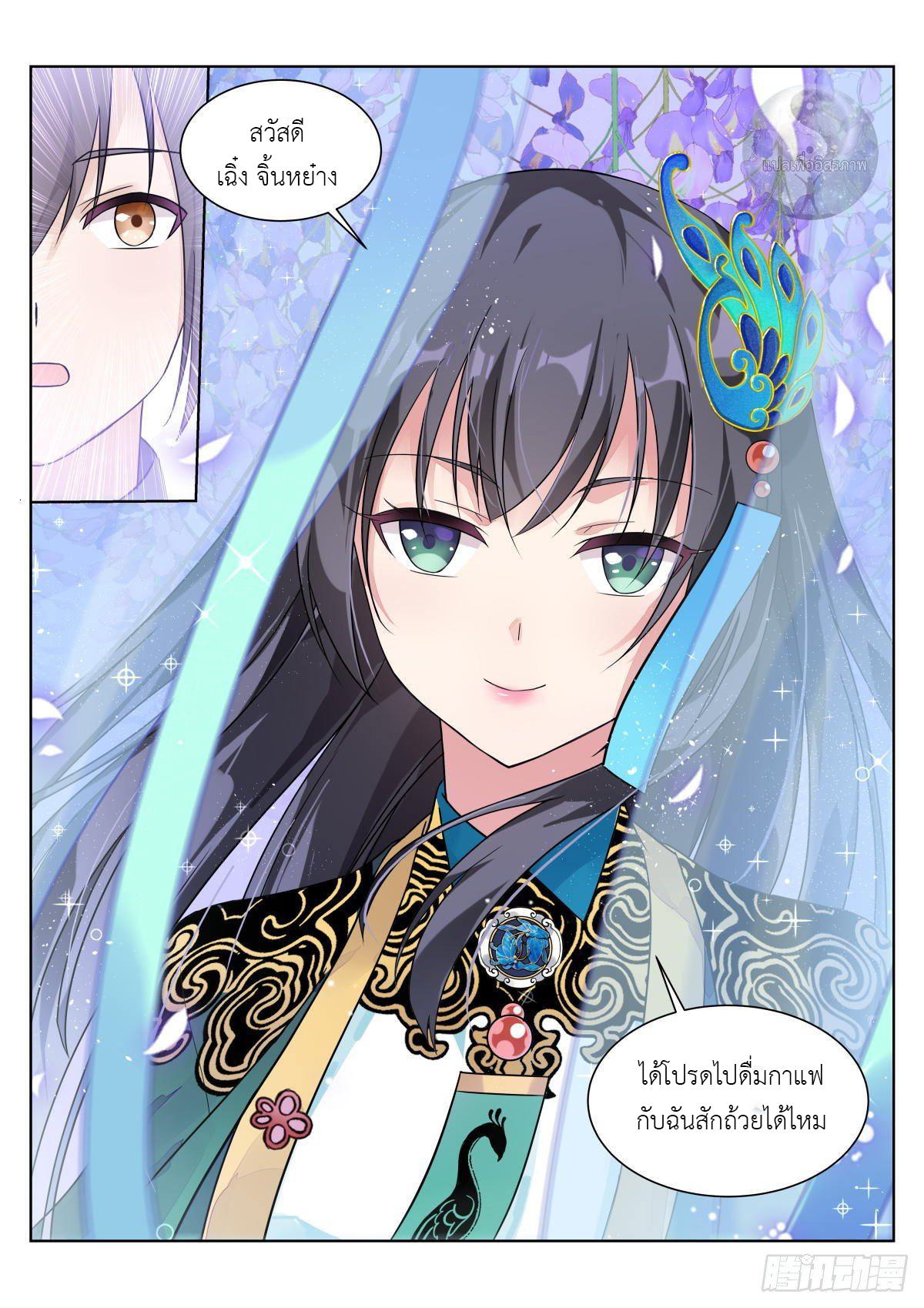 Manga-lc-com อ่านมังงะ อ่านการ์ตูน ออนไลน์ ฟรี Young Lady, You Are Wrong ตอนที่ 1 2 3 4 5 6 7 8 9 10 11 12 13 14 ฟรี ไม่มีโฆษณา Manga-lc - อ่าน มังงะ อ่าน การ์ตูน ออนไลน์ อ่านมังงะ ฟรี
