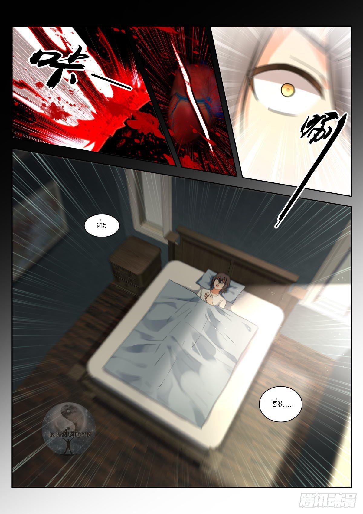 Manga-lc-com อ่านมังงะ อ่านการ์ตูน ออนไลน์ ฟรี Young Lady, You Are Wrong ตอนที่ 1 2 3 4 5 6 7 8 9 10 11 12 13 14 ฟรี ไม่มีโฆษณา Manga-lc - อ่าน มังงะ อ่าน การ์ตูน ออนไลน์ อ่านมังงะ ฟรี