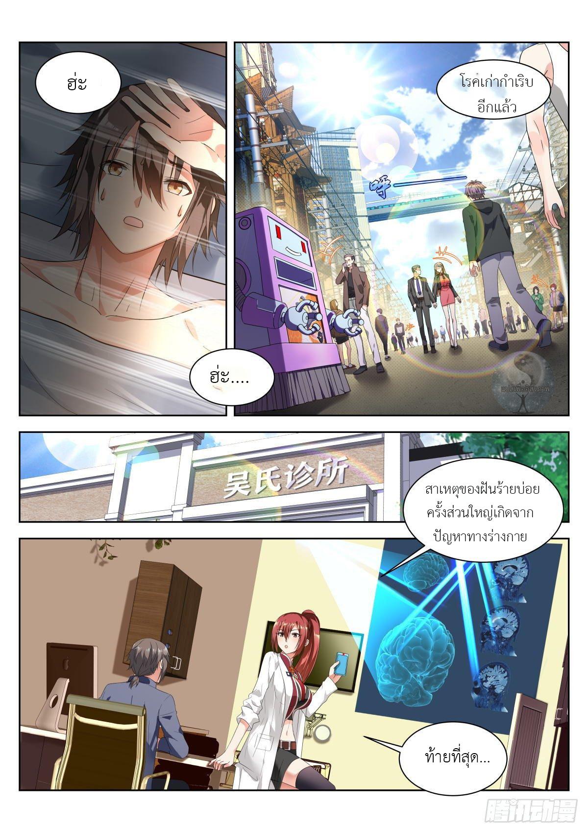 Manga-lc-com อ่านมังงะ อ่านการ์ตูน ออนไลน์ ฟรี Young Lady, You Are Wrong ตอนที่ 1 2 3 4 5 6 7 8 9 10 11 12 13 14 ฟรี ไม่มีโฆษณา Manga-lc - อ่าน มังงะ อ่าน การ์ตูน ออนไลน์ อ่านมังงะ ฟรี