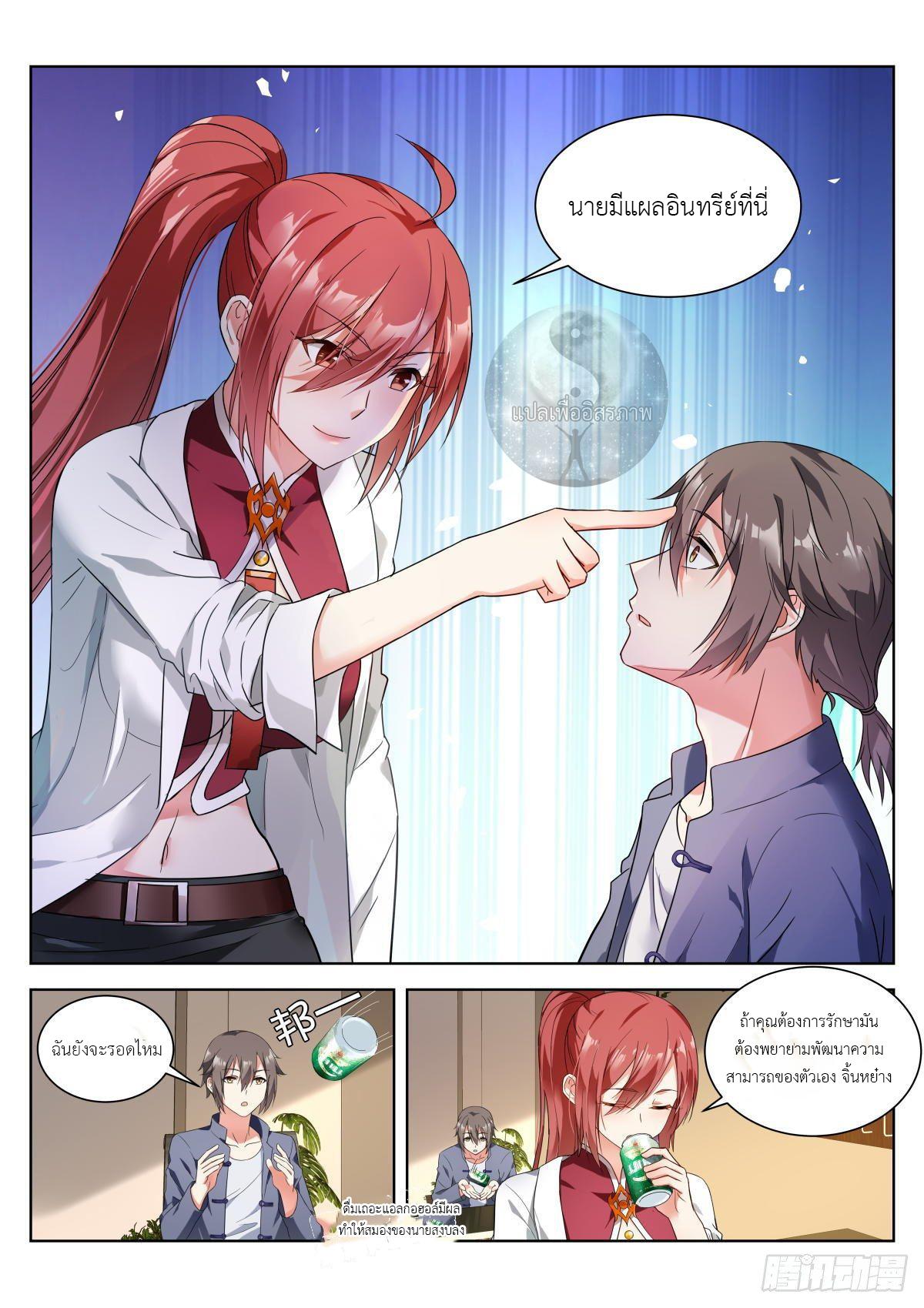 Manga-lc-com อ่านมังงะ อ่านการ์ตูน ออนไลน์ ฟรี Young Lady, You Are Wrong ตอนที่ 1 2 3 4 5 6 7 8 9 10 11 12 13 14 ฟรี ไม่มีโฆษณา Manga-lc - อ่าน มังงะ อ่าน การ์ตูน ออนไลน์ อ่านมังงะ ฟรี