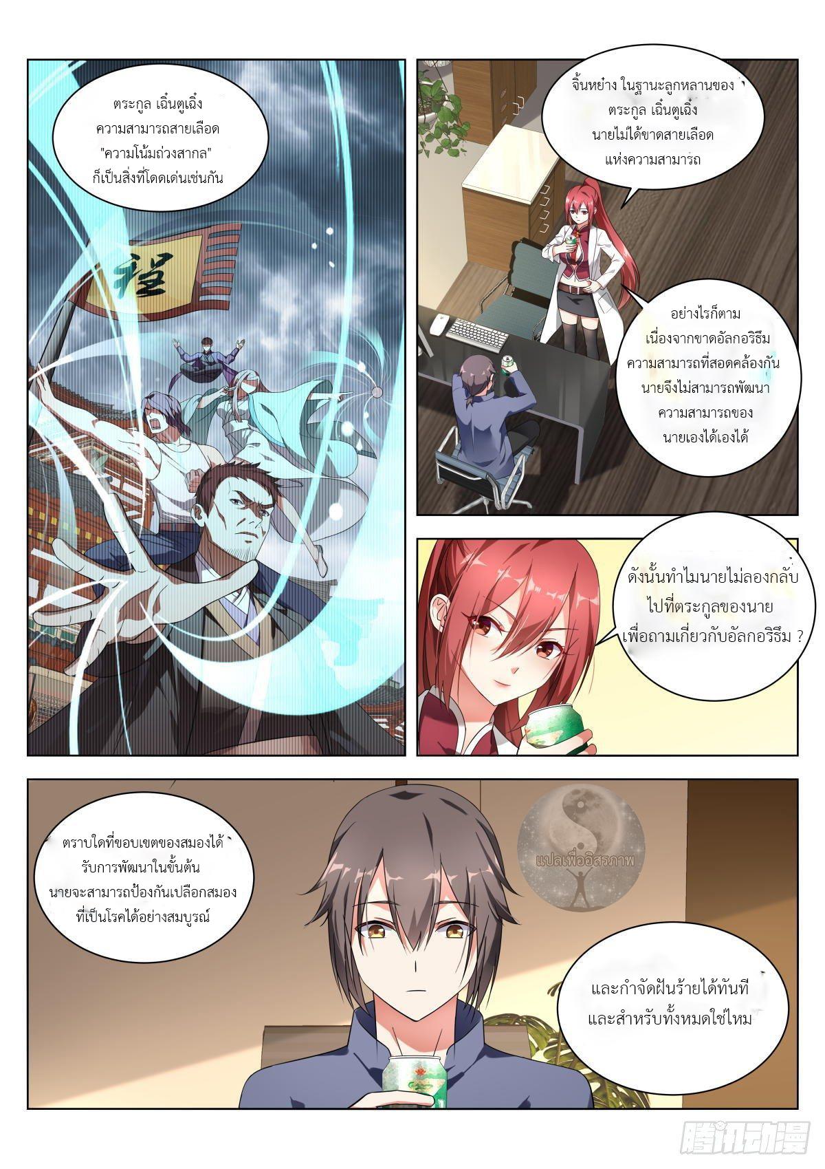 Manga-lc-com อ่านมังงะ อ่านการ์ตูน ออนไลน์ ฟรี Young Lady, You Are Wrong ตอนที่ 1 2 3 4 5 6 7 8 9 10 11 12 13 14 ฟรี ไม่มีโฆษณา Manga-lc - อ่าน มังงะ อ่าน การ์ตูน ออนไลน์ อ่านมังงะ ฟรี