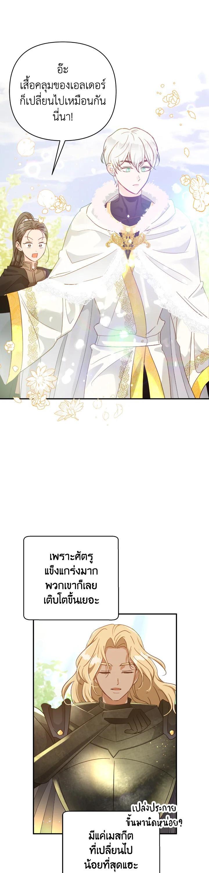 Manga-lc-com อ่านมังงะ อ่านการ์ตูน ออนไลน์ ฟรี Terrarium Adventure ตอนที่ 1 2 3 4 5 6 7 8 9 10 11 12 13 14 ฟรี ไม่มีโฆษณา Manga-lc - อ่าน มังงะ อ่าน การ์ตูน ออนไลน์ อ่านมังงะ ฟรี