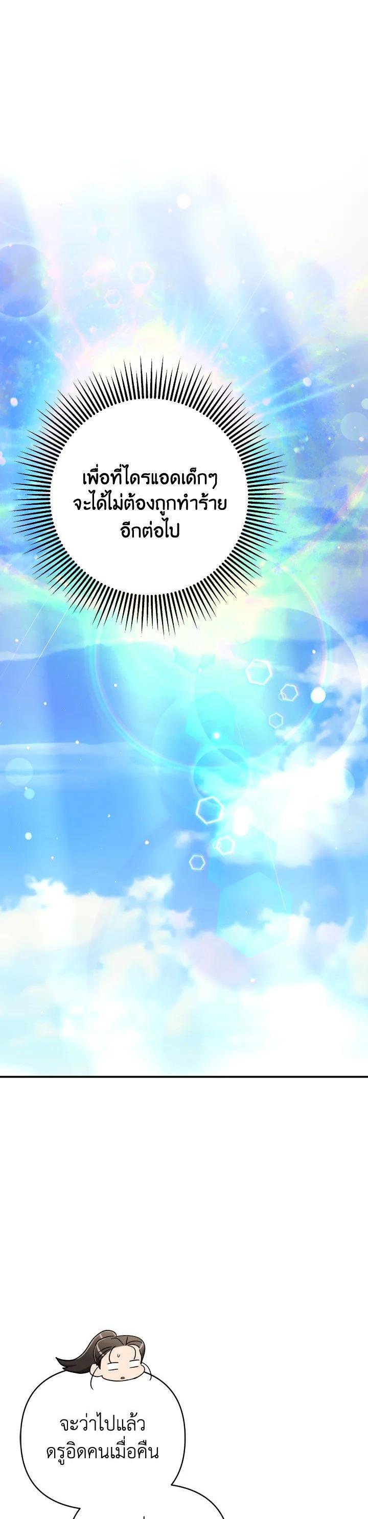 Manga-lc-com อ่านมังงะ อ่านการ์ตูน ออนไลน์ ฟรี Terrarium Adventure ตอนที่ 1 2 3 4 5 6 7 8 9 10 11 12 13 14 ฟรี ไม่มีโฆษณา Manga-lc - อ่าน มังงะ อ่าน การ์ตูน ออนไลน์ อ่านมังงะ ฟรี