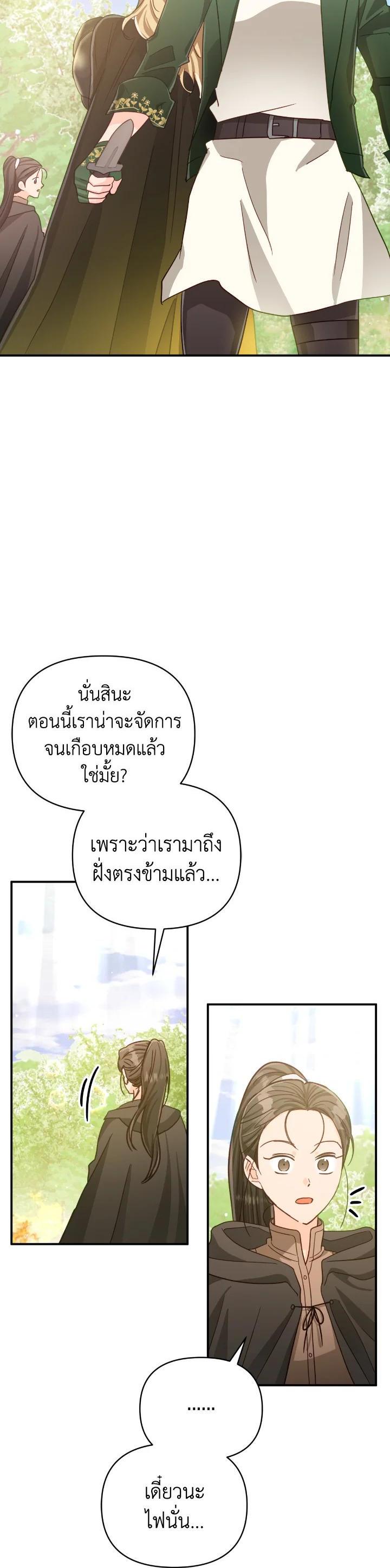 Manga-lc-com อ่านมังงะ อ่านการ์ตูน ออนไลน์ ฟรี Terrarium Adventure ตอนที่ 1 2 3 4 5 6 7 8 9 10 11 12 13 14 ฟรี ไม่มีโฆษณา Manga-lc - อ่าน มังงะ อ่าน การ์ตูน ออนไลน์ อ่านมังงะ ฟรี