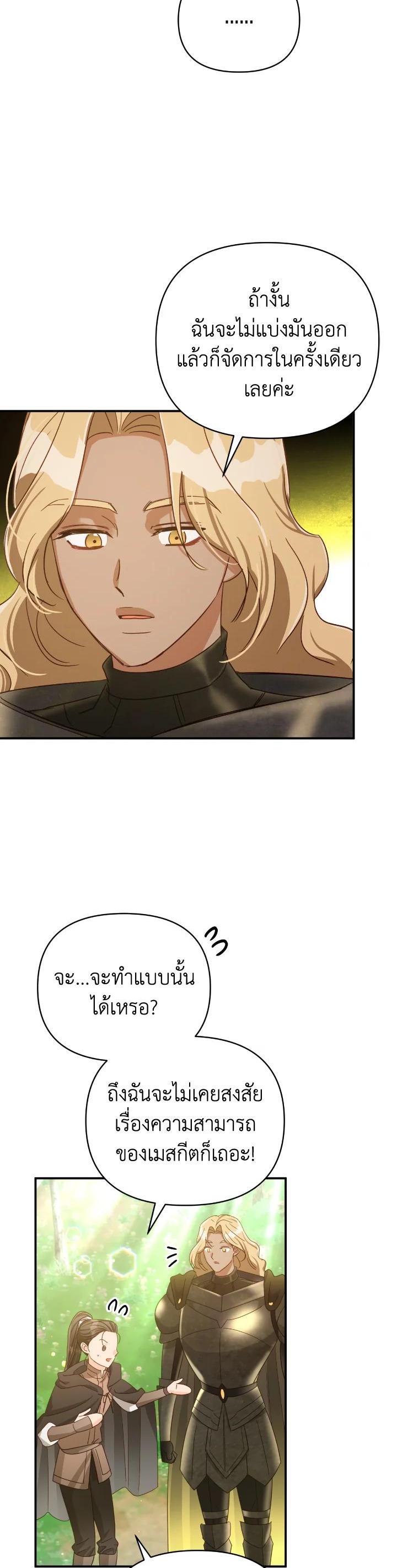 Manga-lc-com อ่านมังงะ อ่านการ์ตูน ออนไลน์ ฟรี Terrarium Adventure ตอนที่ 1 2 3 4 5 6 7 8 9 10 11 12 13 14 ฟรี ไม่มีโฆษณา Manga-lc - อ่าน มังงะ อ่าน การ์ตูน ออนไลน์ อ่านมังงะ ฟรี