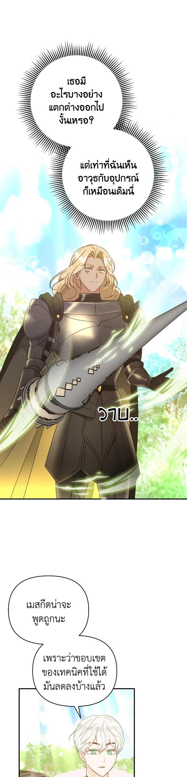 Manga-lc-com อ่านมังงะ อ่านการ์ตูน ออนไลน์ ฟรี Terrarium Adventure ตอนที่ 1 2 3 4 5 6 7 8 9 10 11 12 13 14 ฟรี ไม่มีโฆษณา Manga-lc - อ่าน มังงะ อ่าน การ์ตูน ออนไลน์ อ่านมังงะ ฟรี