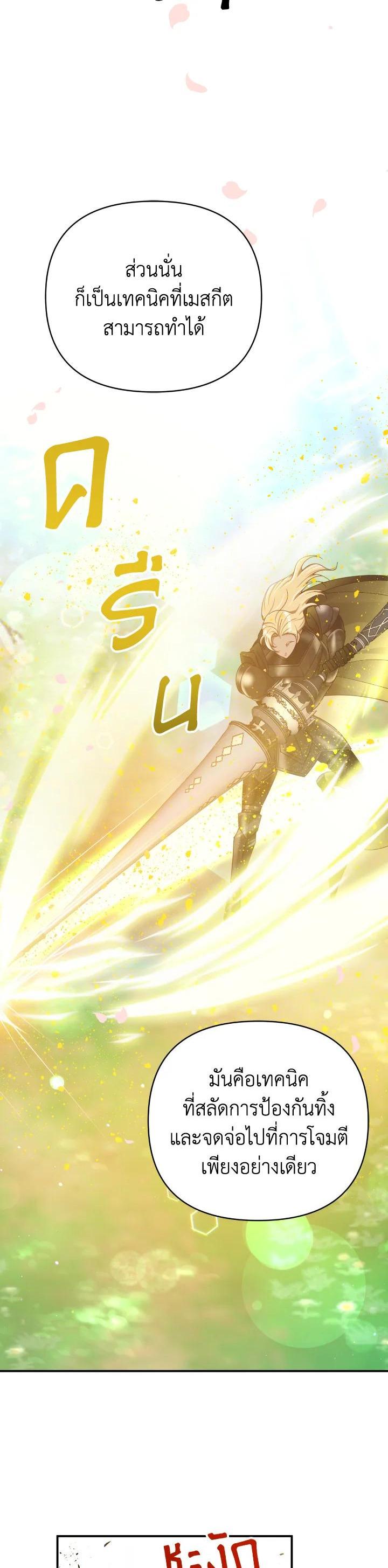 Manga-lc-com อ่านมังงะ อ่านการ์ตูน ออนไลน์ ฟรี Terrarium Adventure ตอนที่ 1 2 3 4 5 6 7 8 9 10 11 12 13 14 ฟรี ไม่มีโฆษณา Manga-lc - อ่าน มังงะ อ่าน การ์ตูน ออนไลน์ อ่านมังงะ ฟรี