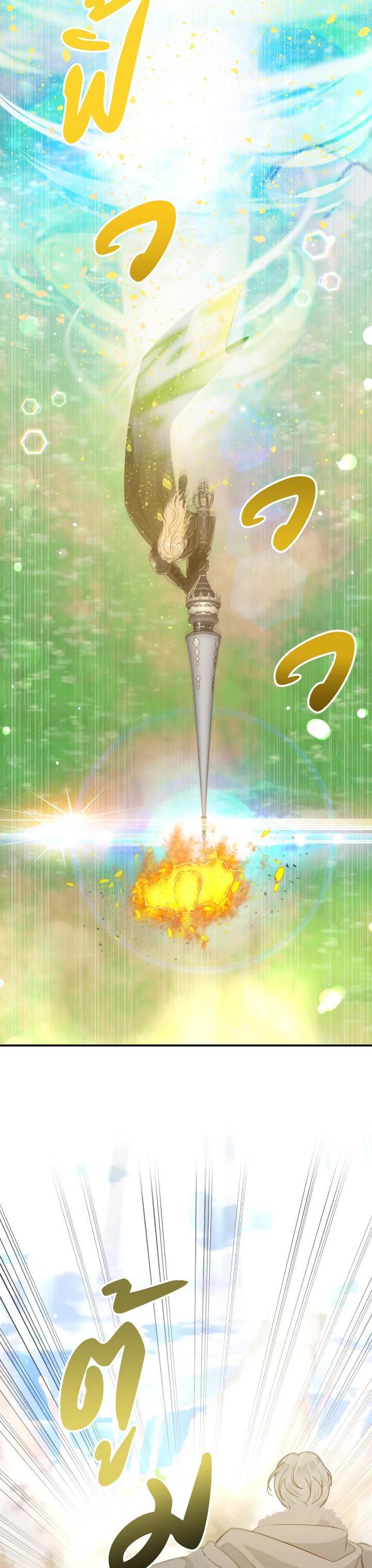 Manga-lc-com อ่านมังงะ อ่านการ์ตูน ออนไลน์ ฟรี Terrarium Adventure ตอนที่ 1 2 3 4 5 6 7 8 9 10 11 12 13 14 ฟรี ไม่มีโฆษณา Manga-lc - อ่าน มังงะ อ่าน การ์ตูน ออนไลน์ อ่านมังงะ ฟรี