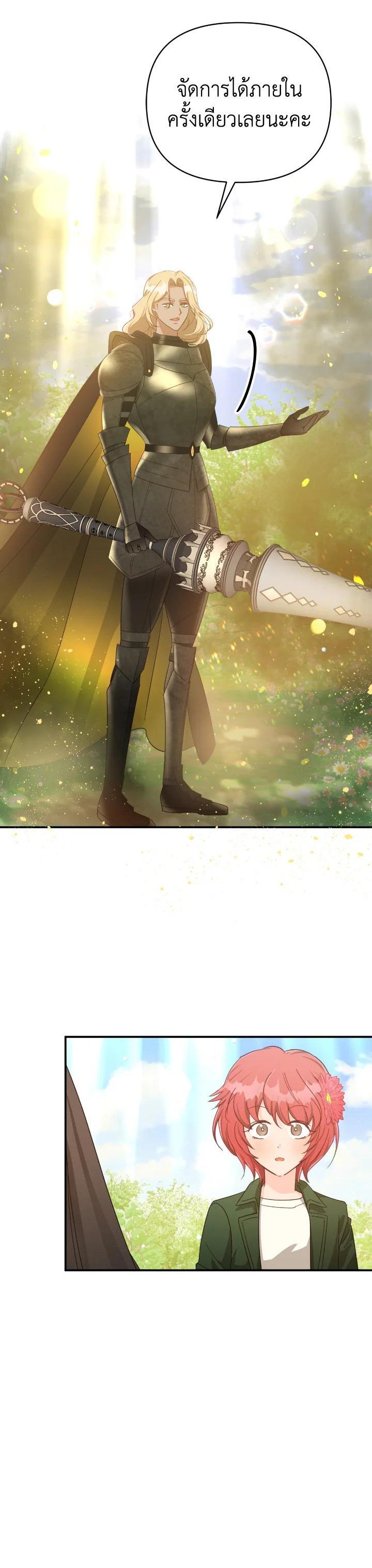 Manga-lc-com อ่านมังงะ อ่านการ์ตูน ออนไลน์ ฟรี Terrarium Adventure ตอนที่ 1 2 3 4 5 6 7 8 9 10 11 12 13 14 ฟรี ไม่มีโฆษณา Manga-lc - อ่าน มังงะ อ่าน การ์ตูน ออนไลน์ อ่านมังงะ ฟรี