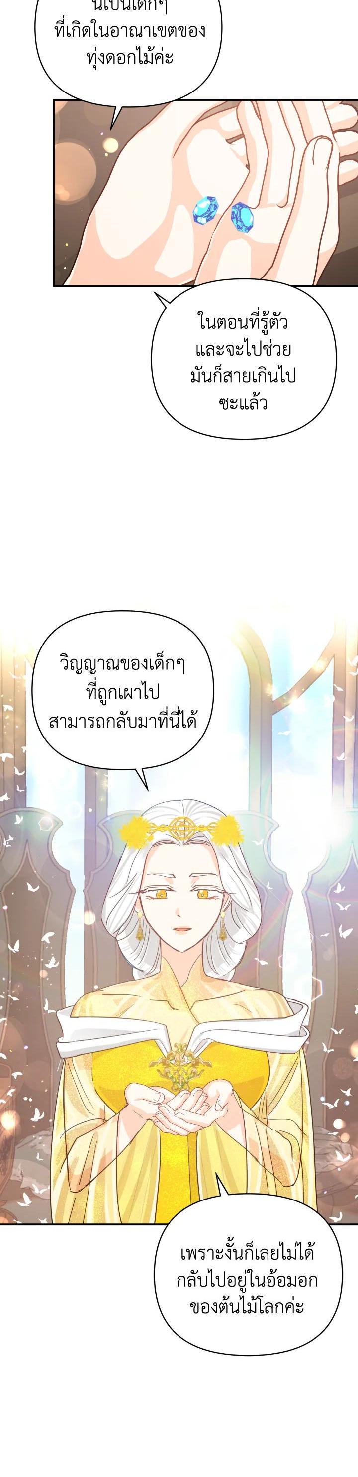 Manga-lc-com อ่านมังงะ อ่านการ์ตูน ออนไลน์ ฟรี Terrarium Adventure ตอนที่ 1 2 3 4 5 6 7 8 9 10 11 12 13 14 ฟรี ไม่มีโฆษณา Manga-lc - อ่าน มังงะ อ่าน การ์ตูน ออนไลน์ อ่านมังงะ ฟรี
