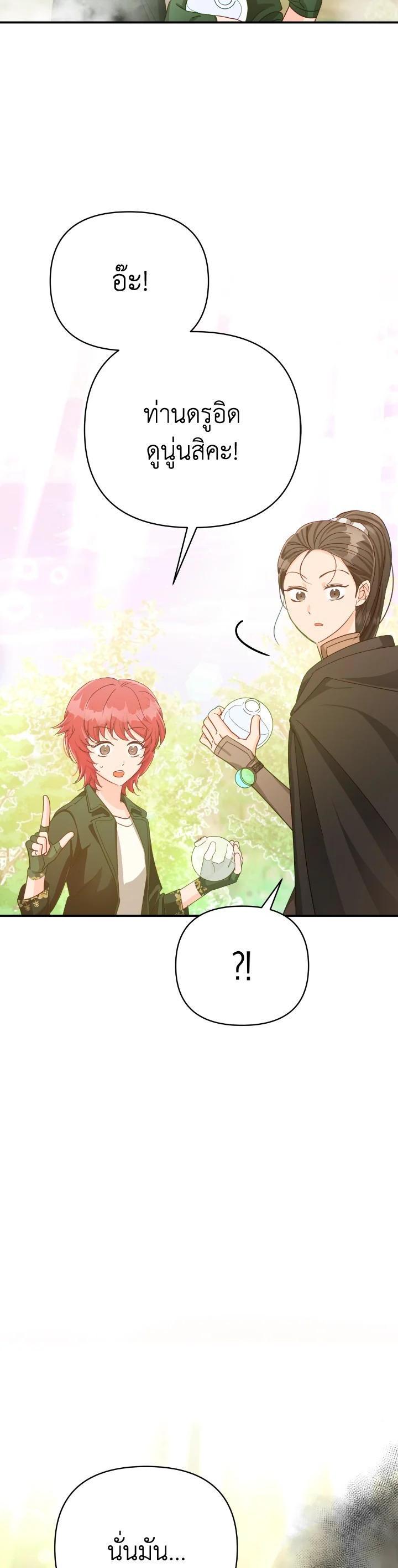 Manga-lc-com อ่านมังงะ อ่านการ์ตูน ออนไลน์ ฟรี Terrarium Adventure ตอนที่ 1 2 3 4 5 6 7 8 9 10 11 12 13 14 ฟรี ไม่มีโฆษณา Manga-lc - อ่าน มังงะ อ่าน การ์ตูน ออนไลน์ อ่านมังงะ ฟรี