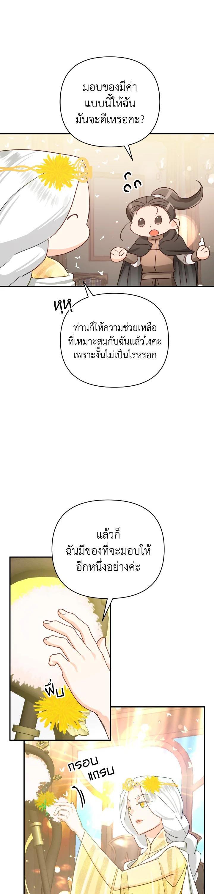 Manga-lc-com อ่านมังงะ อ่านการ์ตูน ออนไลน์ ฟรี Terrarium Adventure ตอนที่ 1 2 3 4 5 6 7 8 9 10 11 12 13 14 ฟรี ไม่มีโฆษณา Manga-lc - อ่าน มังงะ อ่าน การ์ตูน ออนไลน์ อ่านมังงะ ฟรี