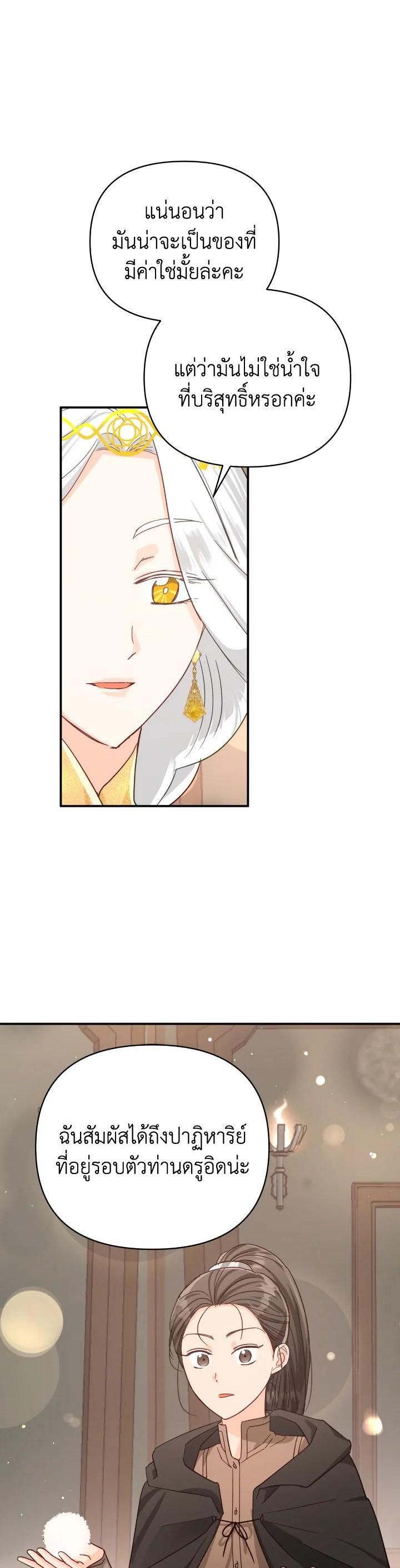 Manga-lc-com อ่านมังงะ อ่านการ์ตูน ออนไลน์ ฟรี Terrarium Adventure ตอนที่ 1 2 3 4 5 6 7 8 9 10 11 12 13 14 ฟรี ไม่มีโฆษณา Manga-lc - อ่าน มังงะ อ่าน การ์ตูน ออนไลน์ อ่านมังงะ ฟรี